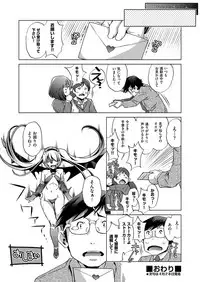 COMIC AUN 2017-05 [Digital]