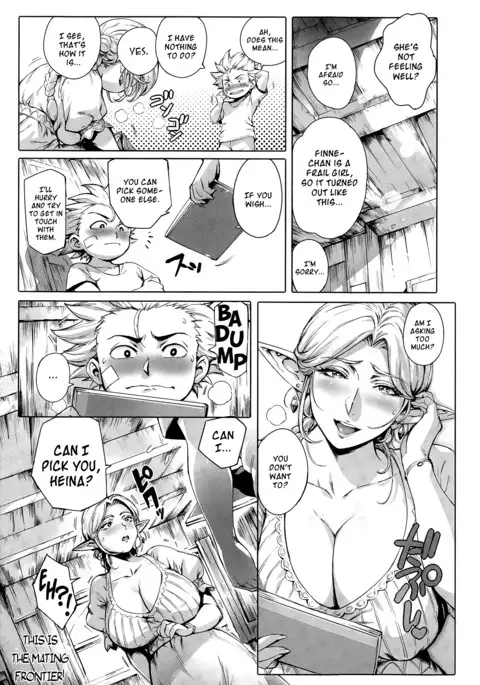 Koko ga Tanetsuke Frontier | This Is The Mating Frontier! Ch. 1-2