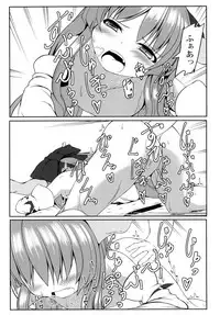 (Reitaisai 15) [Aoiro Spiral. (Kachiwarigoori)] Tousai -Miko no Maki- (Touhou Project)