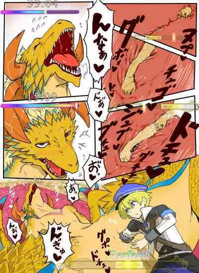 Livia Shochou Houshuu Kudasai