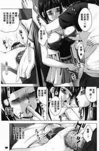 [Arino Hiroshi] Hadaka no Panorama [Chinese]