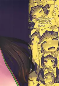 (C95) [Bokura Gosai (Gosaiji)] Onedari Jouzu no Osakabe-chan (Fate/Grand Order)