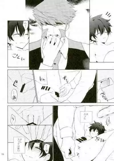 Sumanaishi Leonaru-kun!