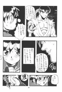 (C52) [Chikuwano Kimochi (Kadota Hisashi)] PON-MENOKO Kadota Hisashi Soushuuhen (Various)