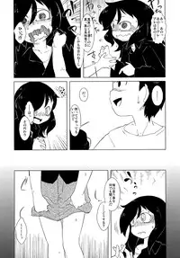 [Uminoie Hamanasu (Hamahara Yoshio)] Watashi ni Yokujou Shinai no wa Dou Kangaete mo Omaera ga Warui! (Watashi ga Motenai no wa Dou Kangaetemo Omaera ga Warui!) [Digital]