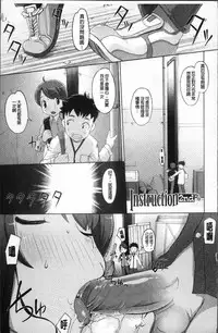 [Kei Jiei] Peach Pudding [Chinese]