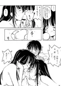 (C58) [MARUARAI (Arai Kazuki)] Love Hinappoi Hitobito (Love Hina)