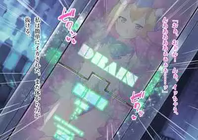 Serenity Guardian Saori