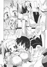 [Gyonikun] 24 Hour Fetish Mode