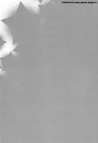 Yakiniku Date (Bakuman)