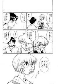[Funabori Nariaki] Underworld (Neon Genesis Evangelion, Bishoujo Senshi Sailor Moon)