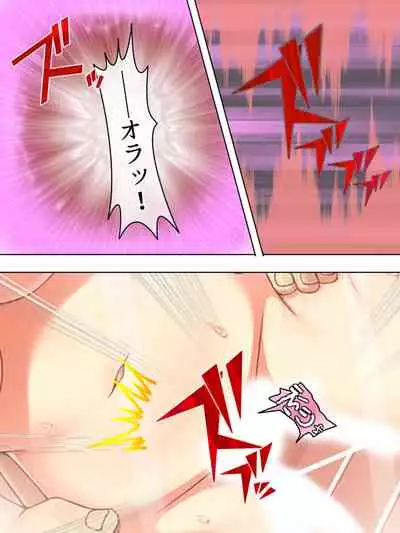 Netorase Kanojo. Ore no Tame ni Hoka no Otoko ni Dakarete kite kure <Soushuuhen>