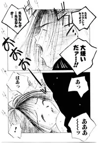 [Tomonaga Kazu] MOMONE 2