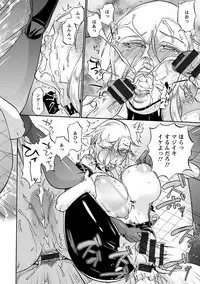 [Anthology] Angel Club MEGA Vol. 10