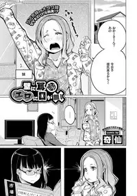 COMIC BAVEL 2017-05 [Digital]