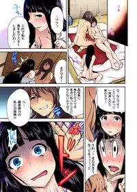 [Okumori Boy] Oretoku Shuugakuryokou ~Otoko wa Jyosou shita Ore dake!! Ch. 1-25 [Digital]