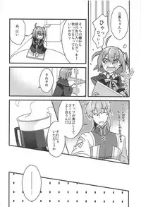 (HaruCC23) [Un-moto Shoko (Un-moto)] Zenbu Kimi no Sei (Fate/Grand Order)