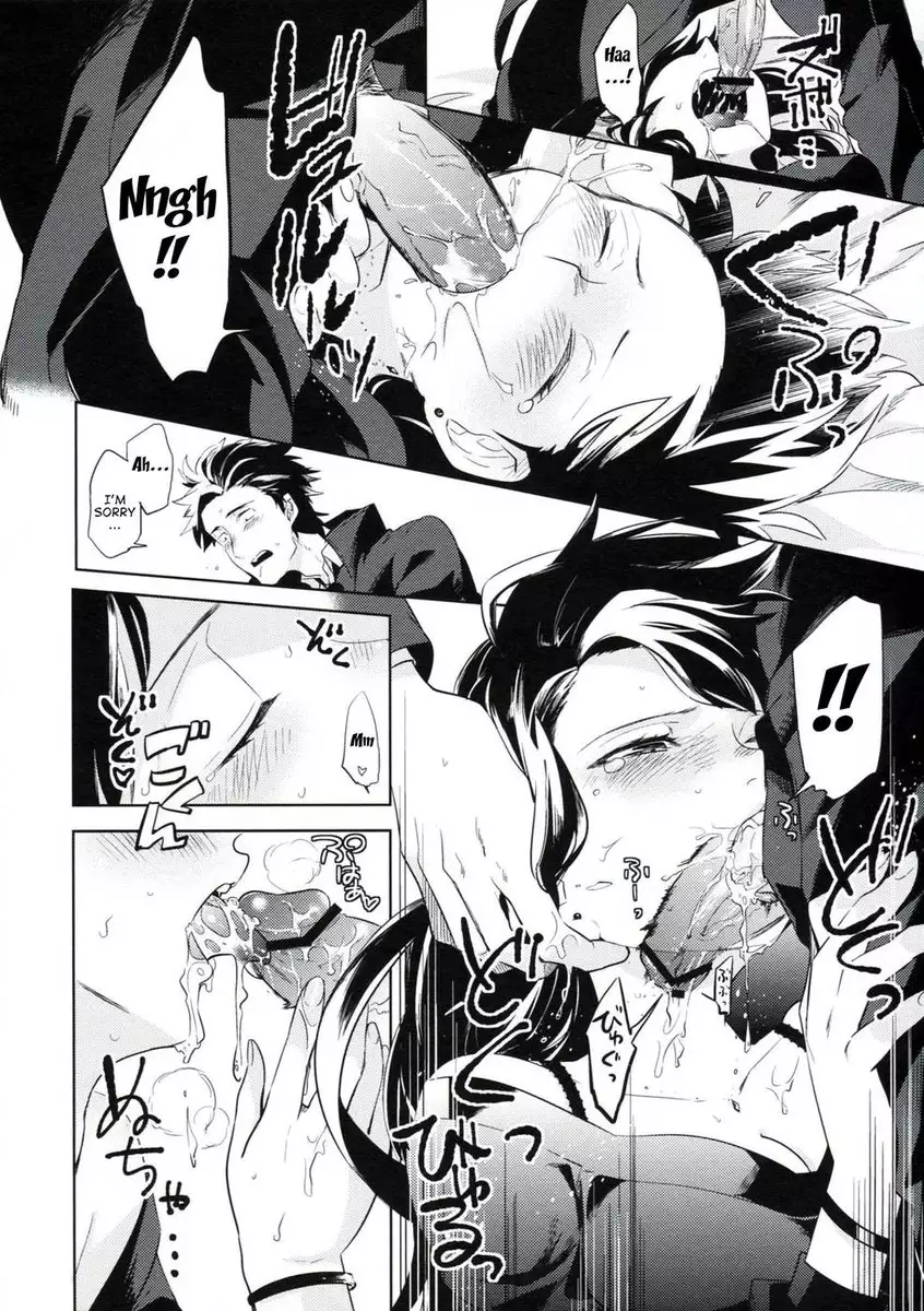 es no Madobe