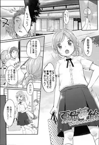 [Yukiu Con] JC Manual