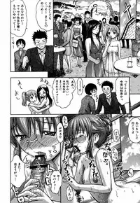 [E-musu Aki] Itoshi no Miyu-sensei