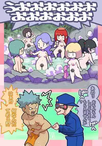 [Young Farm] Seishain Onee-san 4・5 ~Jisedai-gata Otona Omocha Gosen