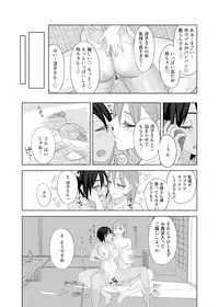 [Sangeriya (Hidarikiki)] Love Love Sex Hon