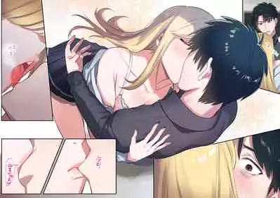 Iede Gal ni Nama Nakadashi Shimakutte, Seishori Dousei Hajimemashita 1~4 Soushuuhen