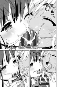 [Amanagi Seiji] Shojo de Bitch [Digital]