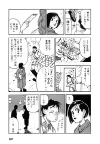 [U-Jin] Kanojo no Inbou 2 - Conspiracy 2