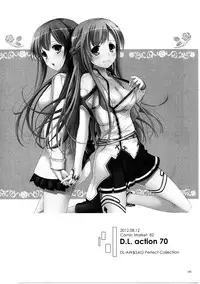 (C86) [Digital Lover (Nakajima Yuka)] DL AW&SAO Soushuuhen (Accel World, Sword Art Online) [Chinese] [脸肿汉化组]