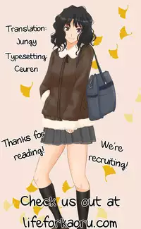 [Hinotsuki Neko] Man × Koi Ero Manga de Hajimaru Koi no Plot (COMIC Anthurium 013 2014-05) [English] [Life4Kaoru]