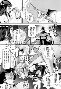 [Jairou] Gakuen Rankou