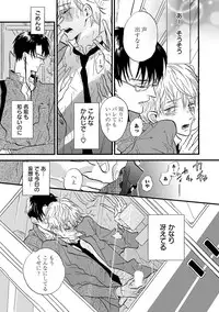 [Anthology] Erotoro ver. SS