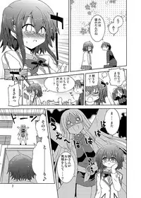 [Funanori House (Suihei Kiki)] Mika's Harassment Doujinshi Omnibus 1 (Mika ni Harassment) [Digital]