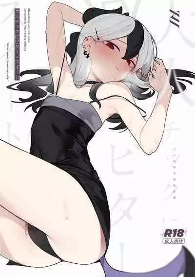 (Sensei no Archive 11) [Tosen Heavy Industry (Fataaa)] Otona-tic ni Bitter-sweet - Bitter-sweet, Grown-up-ishly (Blue Archive)