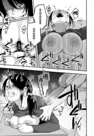 [Sakujirou] Miyakowasure | 忘都草 (COMIC Anthurium 2021-03) [Chinese] [沒有漢化] [Digital]