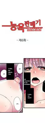 Shocking Dispenser Ch.1-6 (English) (Ongoing)