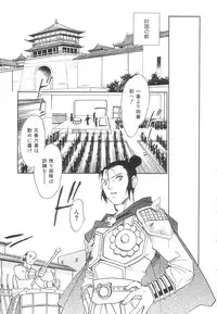 [Okano Ahiru] Touka Gengi Joukan