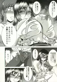 [Kiyose Kaoru] Oppai Carnival