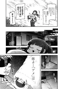 COMIC Penguin Club 2016-01