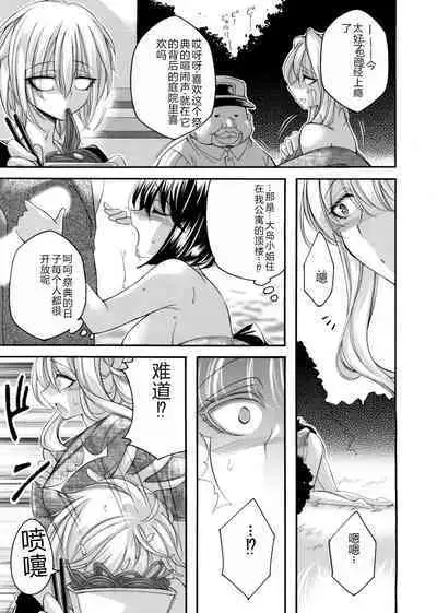 COMIC Magnum Vol. 176
