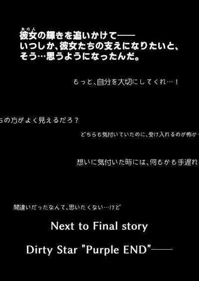 [Vpan's EXTASY (Satou Kuuki)] Kegareboshi Murasaki -Jo- ~Asaba Ibuki no Kenshin~ [Digital]