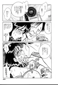 [Keno Yantarou] Owaranai Kagai Jugyou