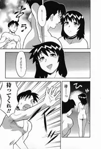 [Masashi Yanagi] Seed Girl