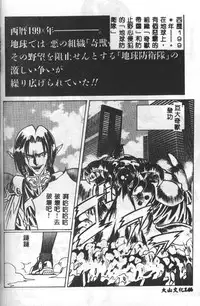 [Mario Hayashi] Mario Net [Chinese]