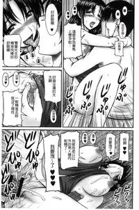 [Phantom] Danchizuma no Yuuwaku [Chinese]