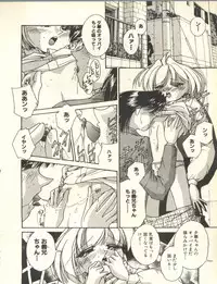 [Anthology] Milk Comic Sakura Vol. 10