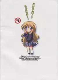 [Lezmoe! (Oyu no Kaori)]K-ON Bon FINAL!!(K-ON!)