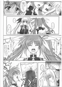 (C75) [Cyclone (Reizei, Izumi)] 1001 Kyoudoukan Soushuuhen (Mahou Shoujo Lyrical Nanoha)