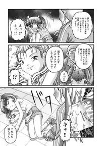 [KEN] Loli Comics [Digital]